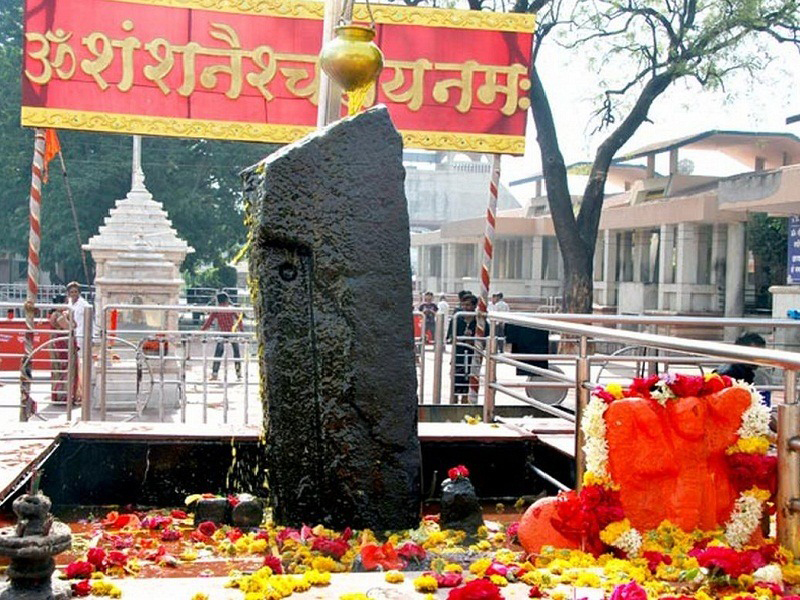 Shani Mandir