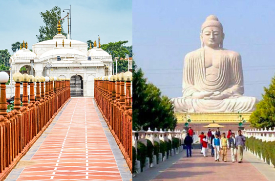 Senior Citizen Patna - Rajgir - Gaya Group Tour